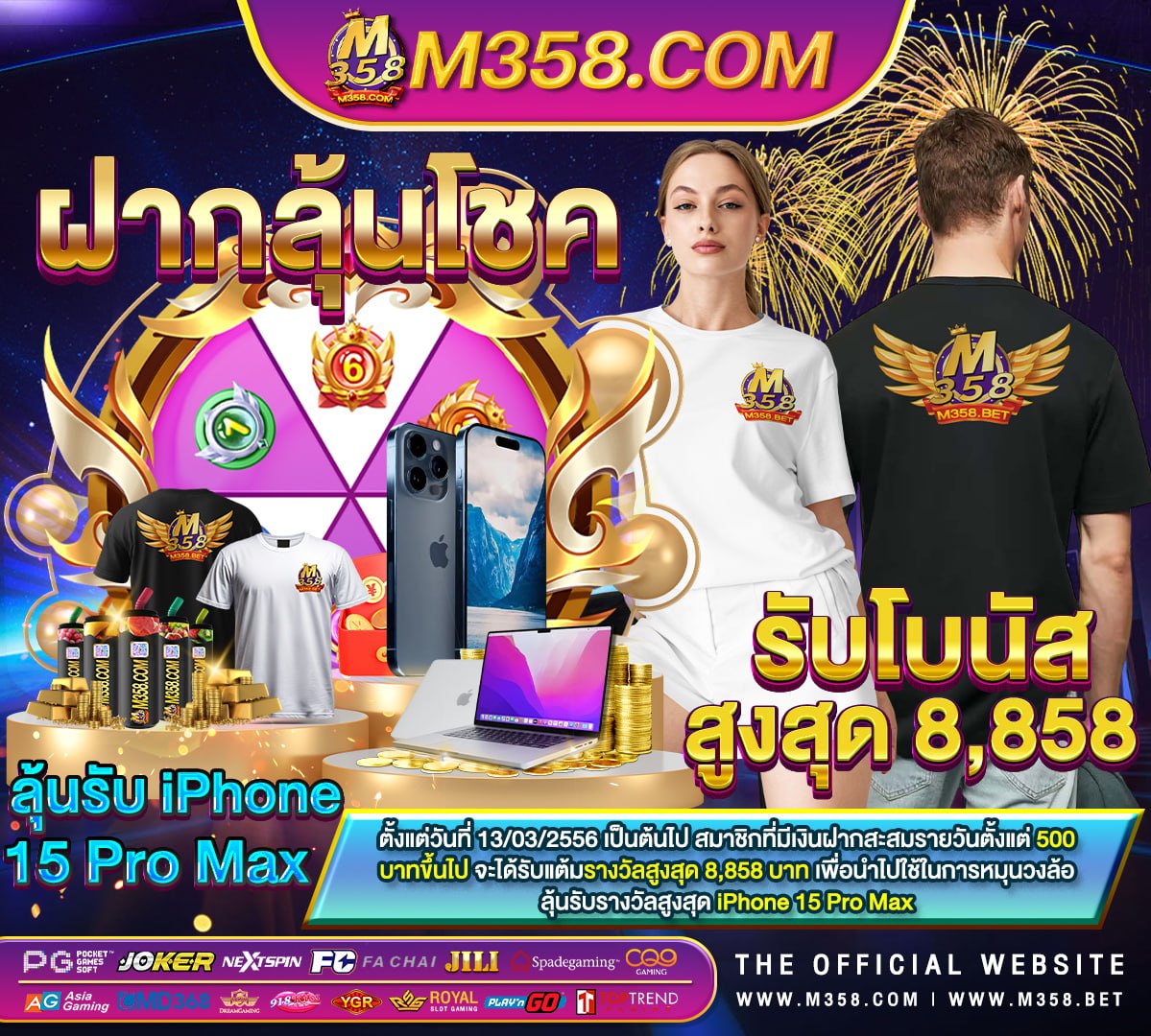 pg โอน ผ่าน วอ เลท ไม่มี ขัน ต่ํา pg เว็บ ใหม่